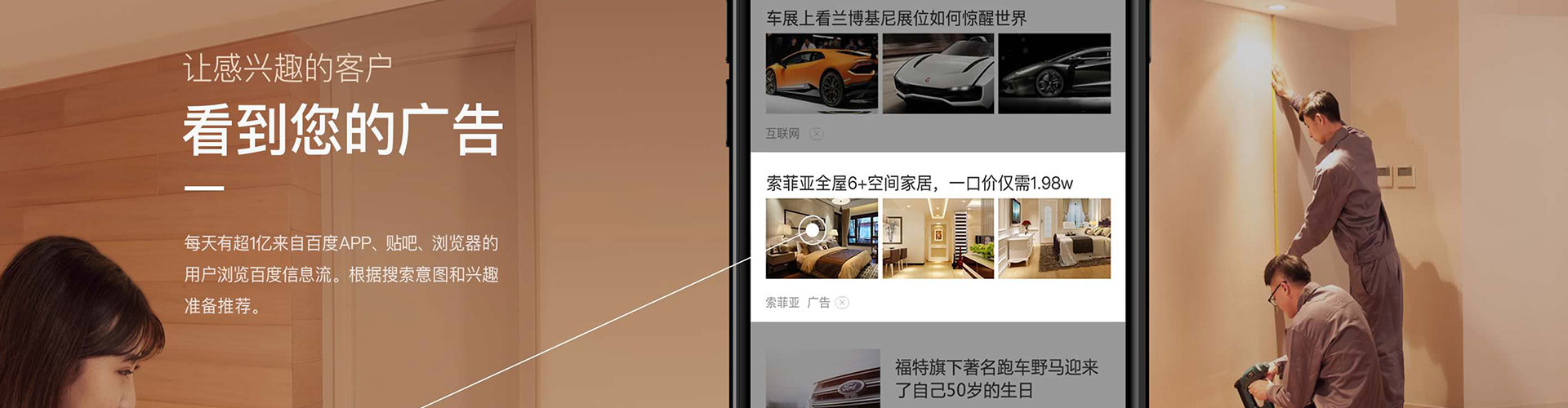 屯溪微信信息流