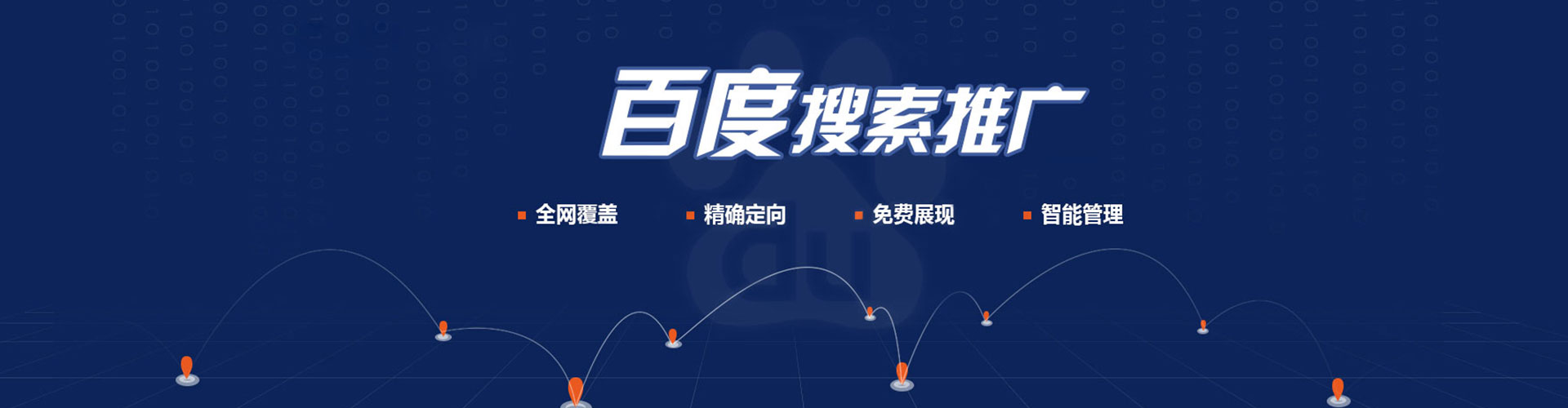 屯溪sem外包