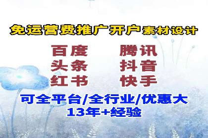 SEM开户全流程：案例分析及实操技巧