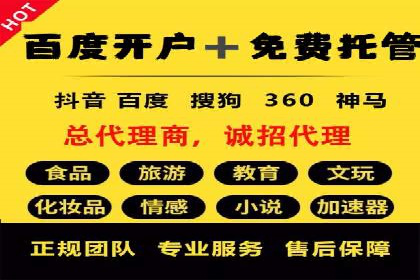 信息流广告制作技巧：爆款案例背后的秘密