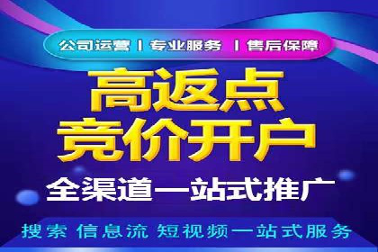 某SEM主管的广告创意与用户体验优化实践
